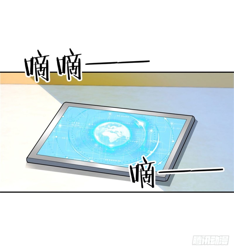 第40话 天后变-第42话