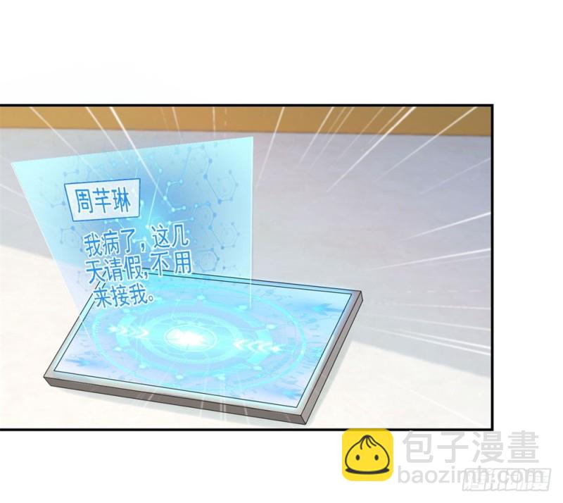 第40话 天后变-第42话
