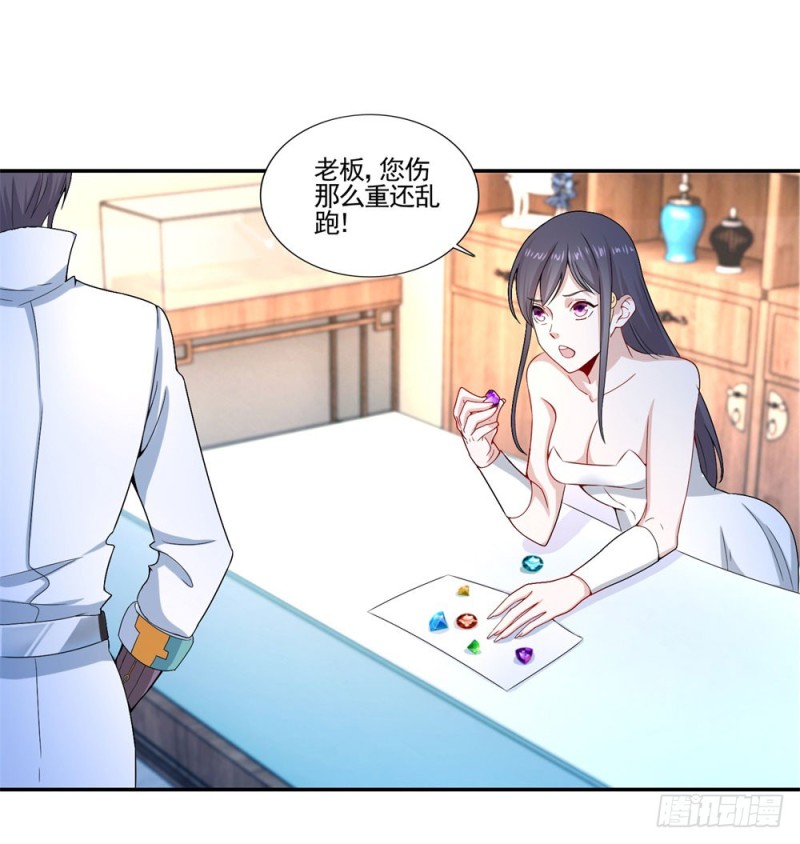 第40话 天后变-第42话