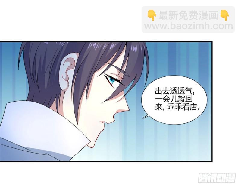第40话 天后变-第42话