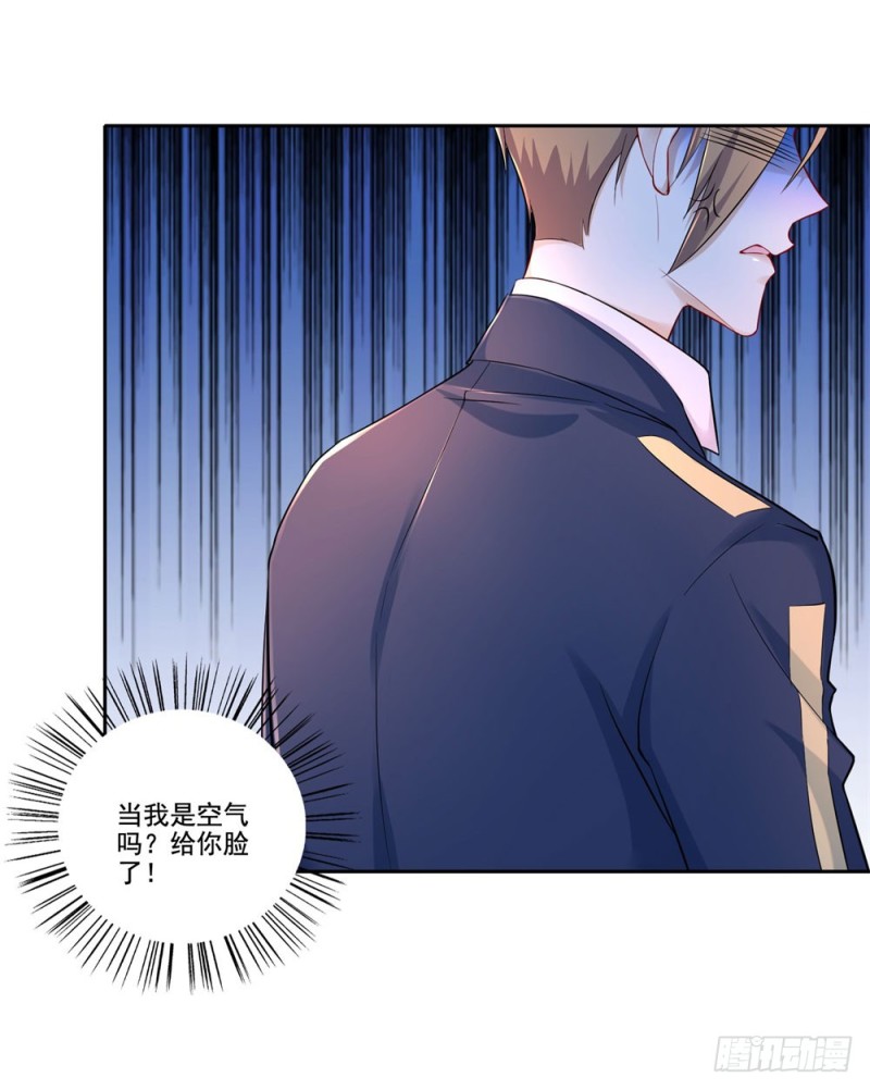 第42话 情敌的攻势-第44话