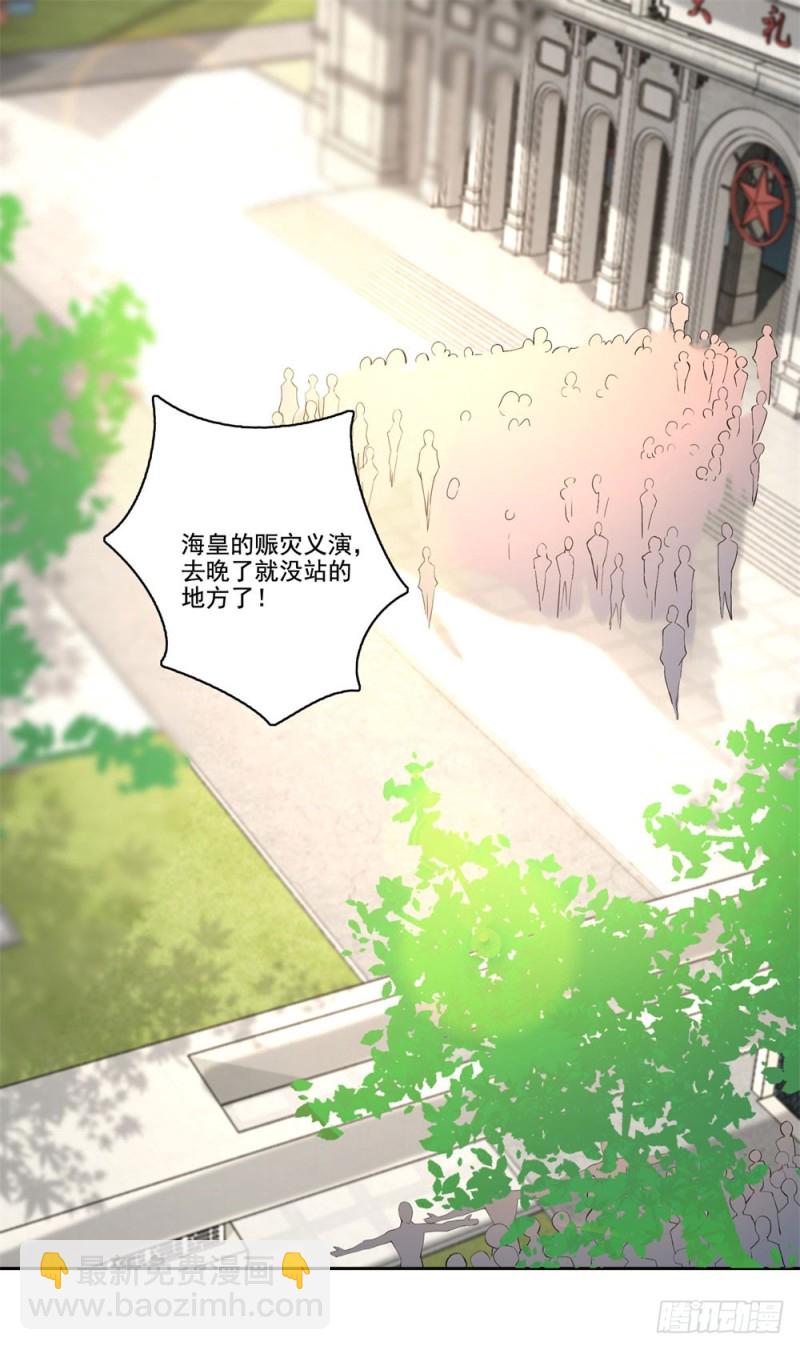第42话 情敌的攻势-第44话