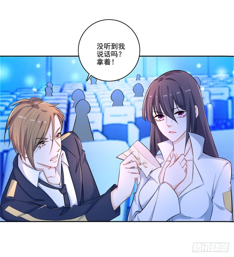 第42话 情敌的攻势-第44话
