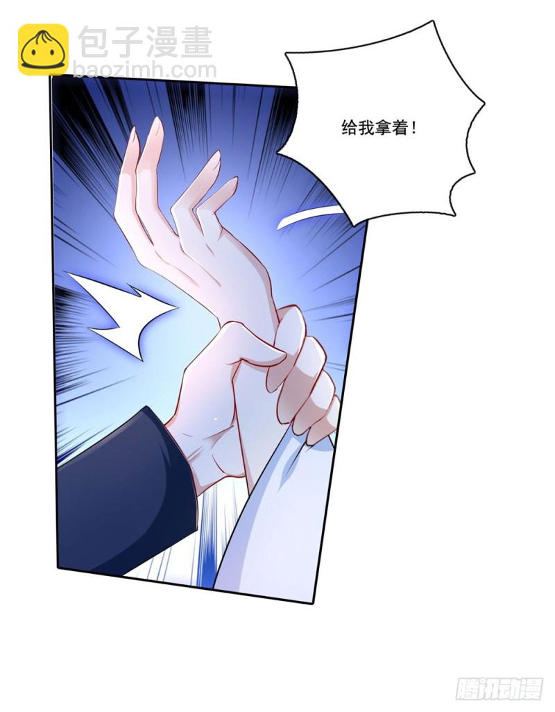 第42话 情敌的攻势-第44话