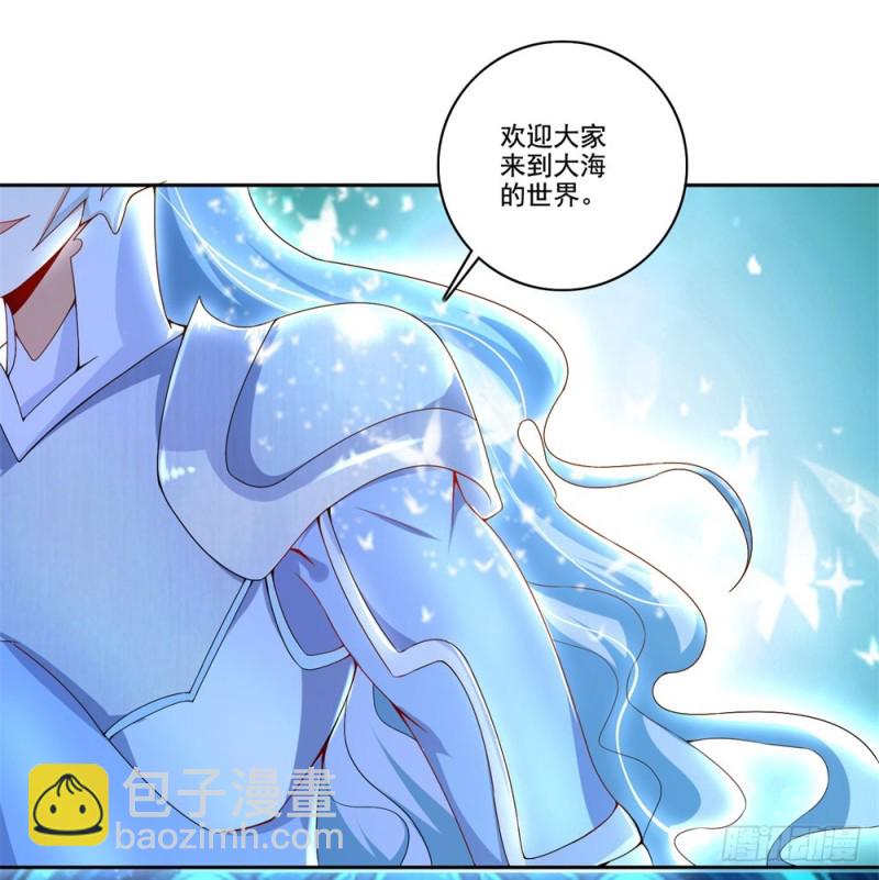 第42话 情敌的攻势-第44话
