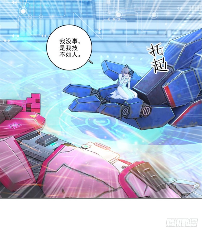 第44话 猥琐唐笑-第46话