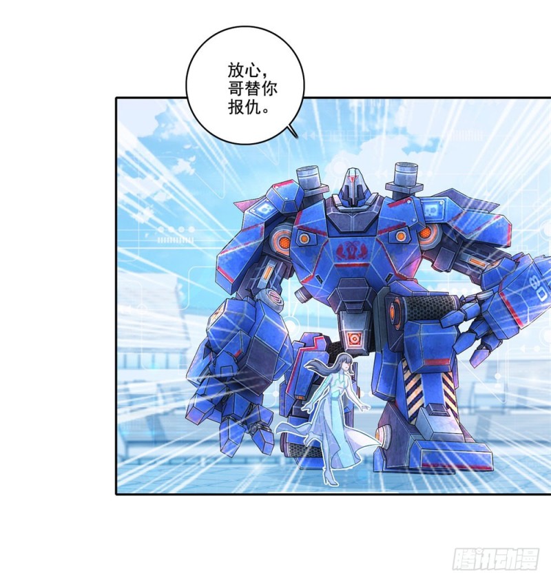 第44话 猥琐唐笑-第46话