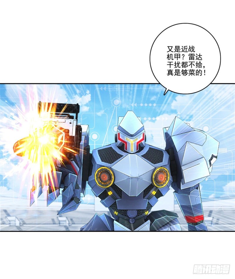 第44话 猥琐唐笑-第46话
