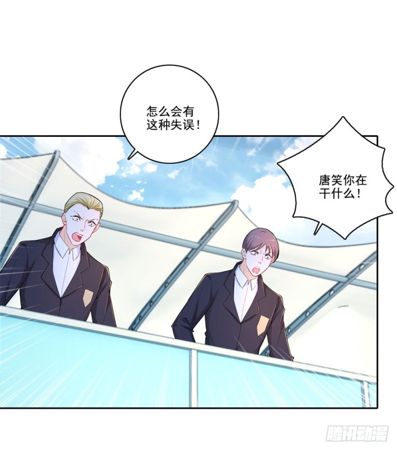第44话 猥琐唐笑-第46话