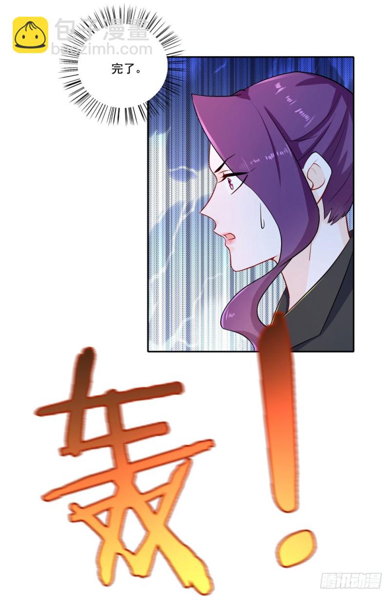 第44话 猥琐唐笑-第46话