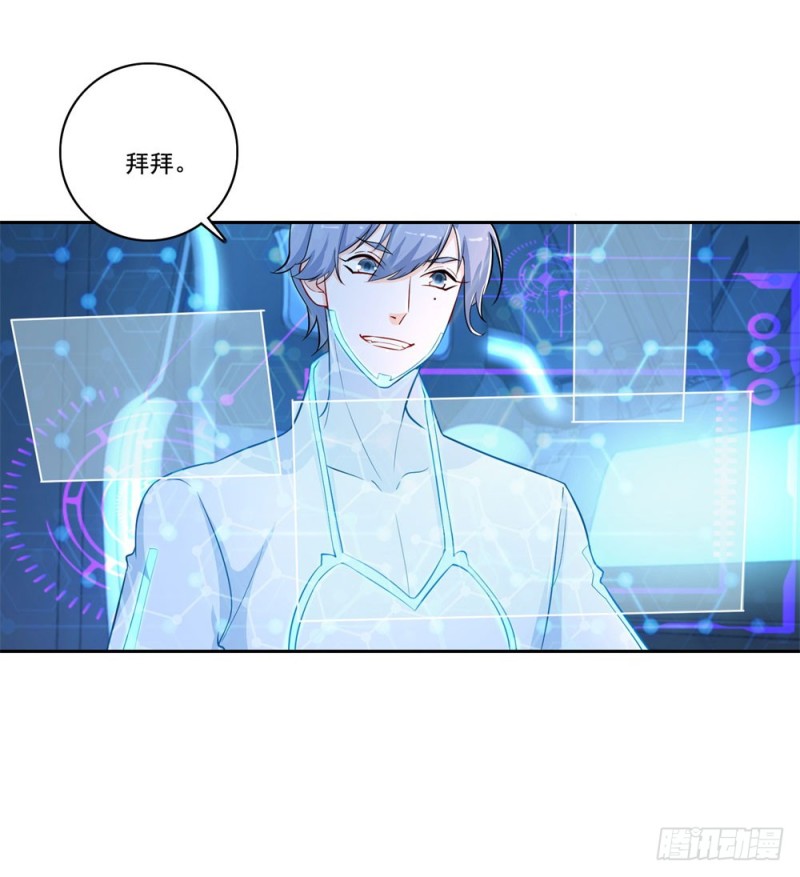 第44话 猥琐唐笑-第46话