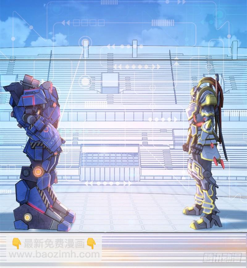 第44话 猥琐唐笑-第46话