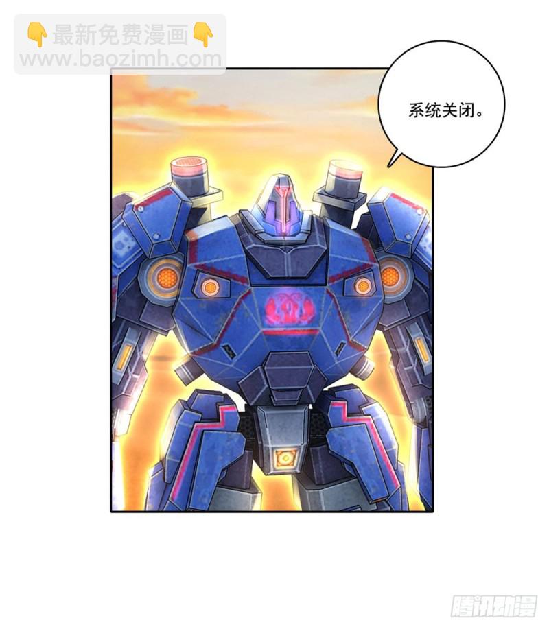 第44话 猥琐唐笑-第46话