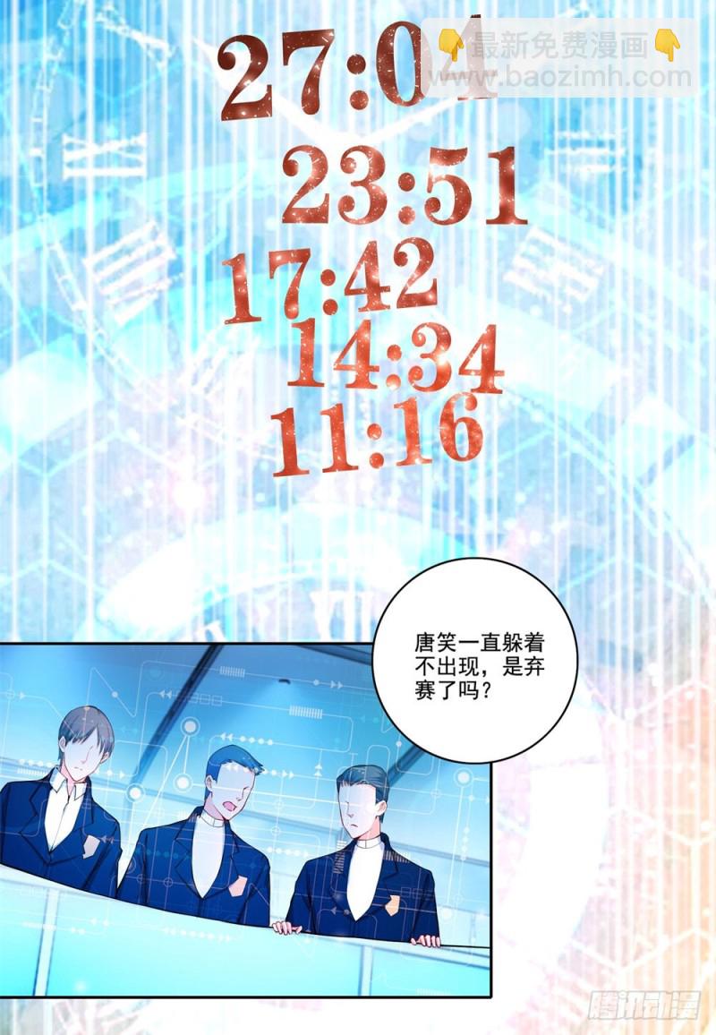 第44话 猥琐唐笑-第46话
