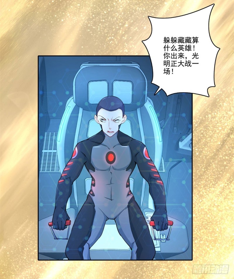第44话 猥琐唐笑-第46话
