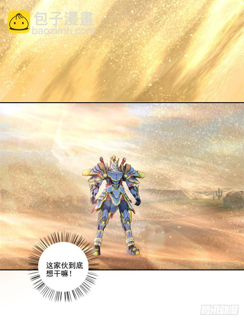 第44话 猥琐唐笑-第46话