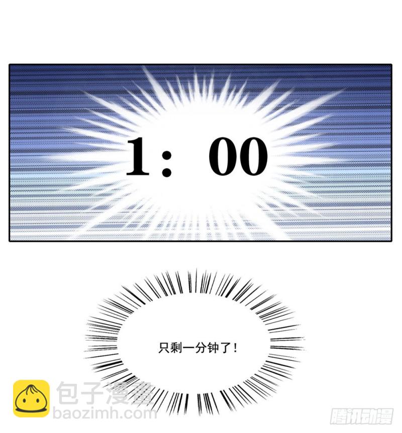 第44话 猥琐唐笑-第46话