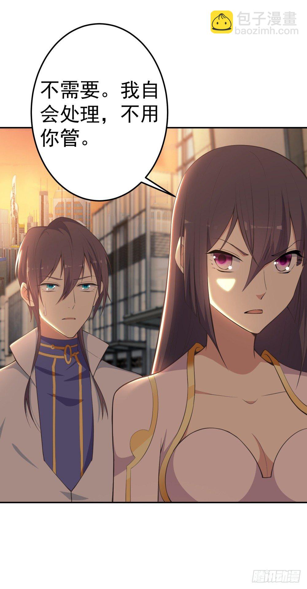 第5话 反目成仇(1/2)-第6话