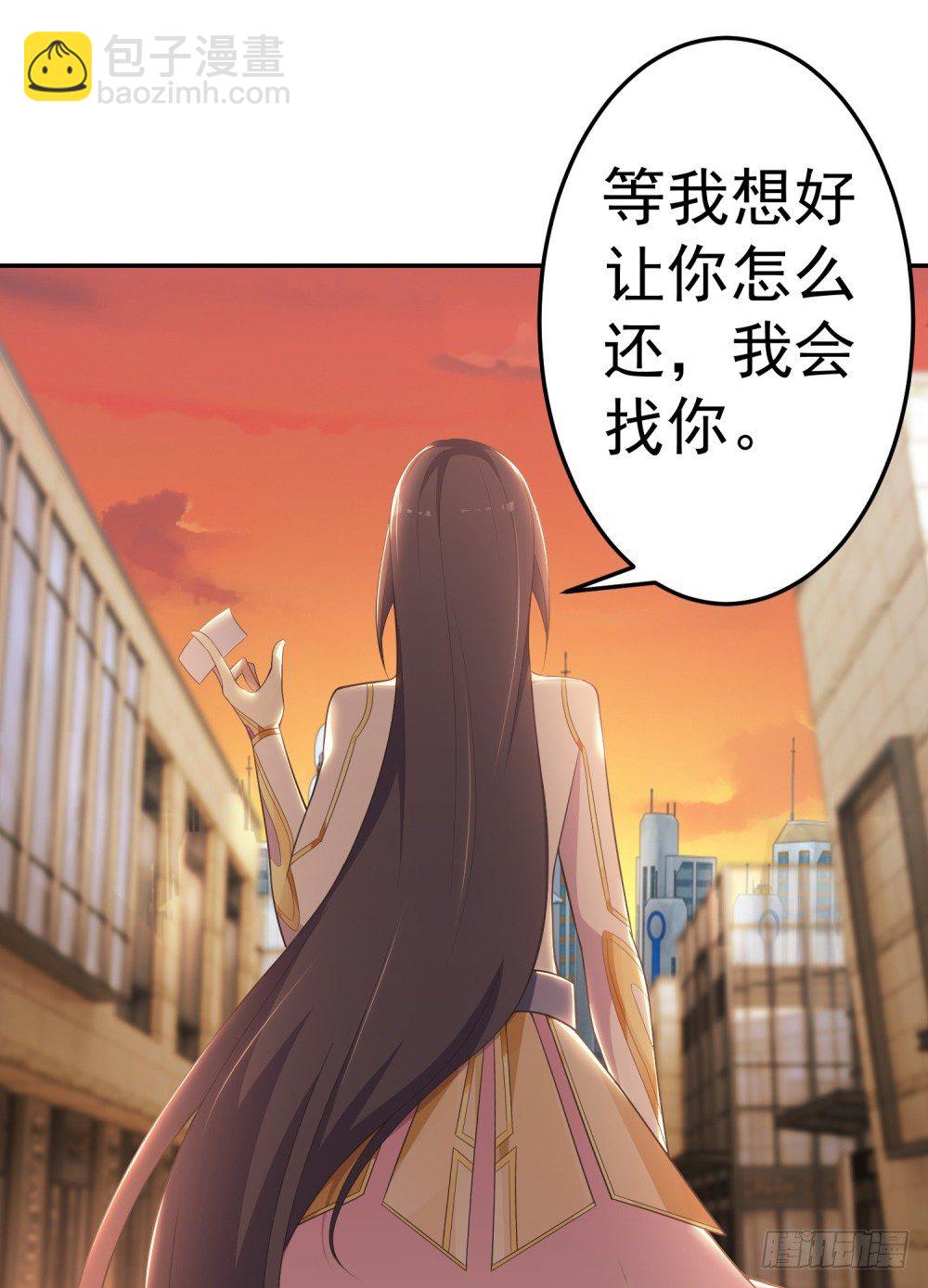 第5话 反目成仇(1/2)-第6话