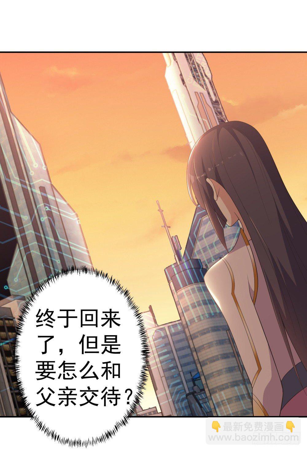 第5话 反目成仇(1/2)-第6话