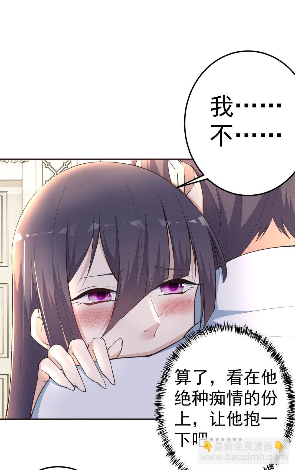 第5话 反目成仇(1/2)-第6话