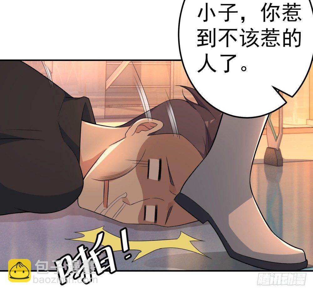第5话 反目成仇(1/2)-第6话