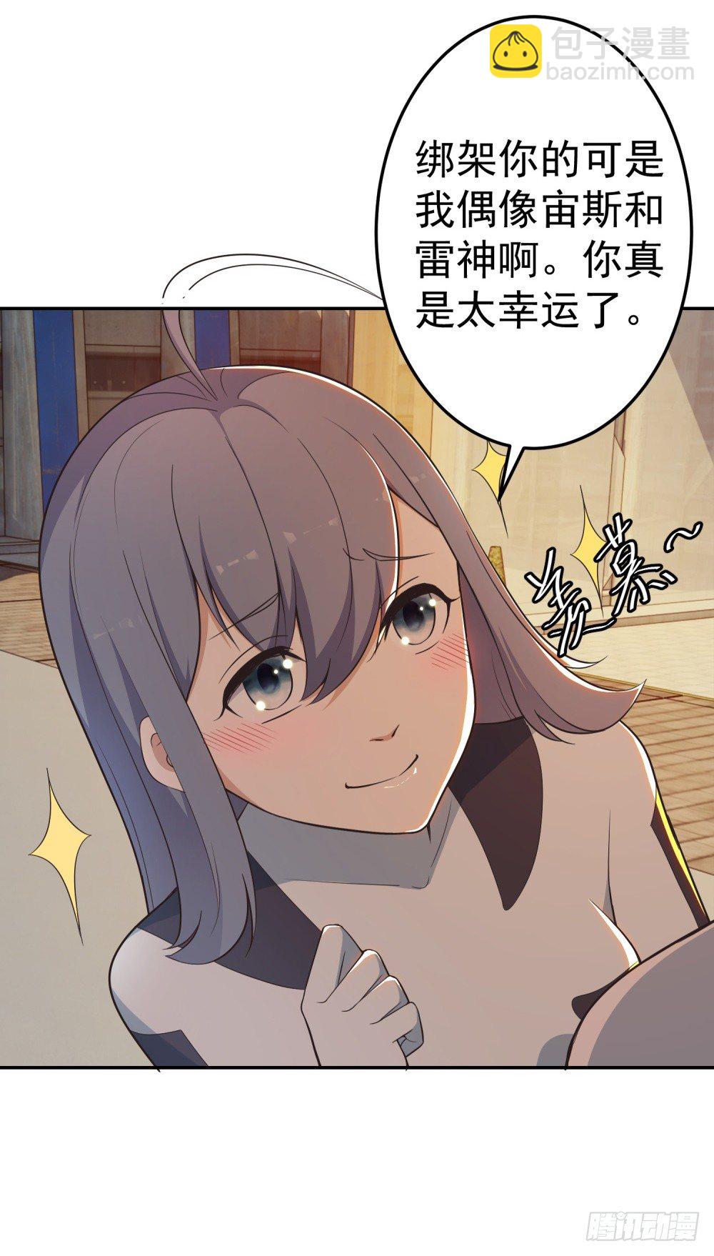 第5话 反目成仇(1/2)-第6话
