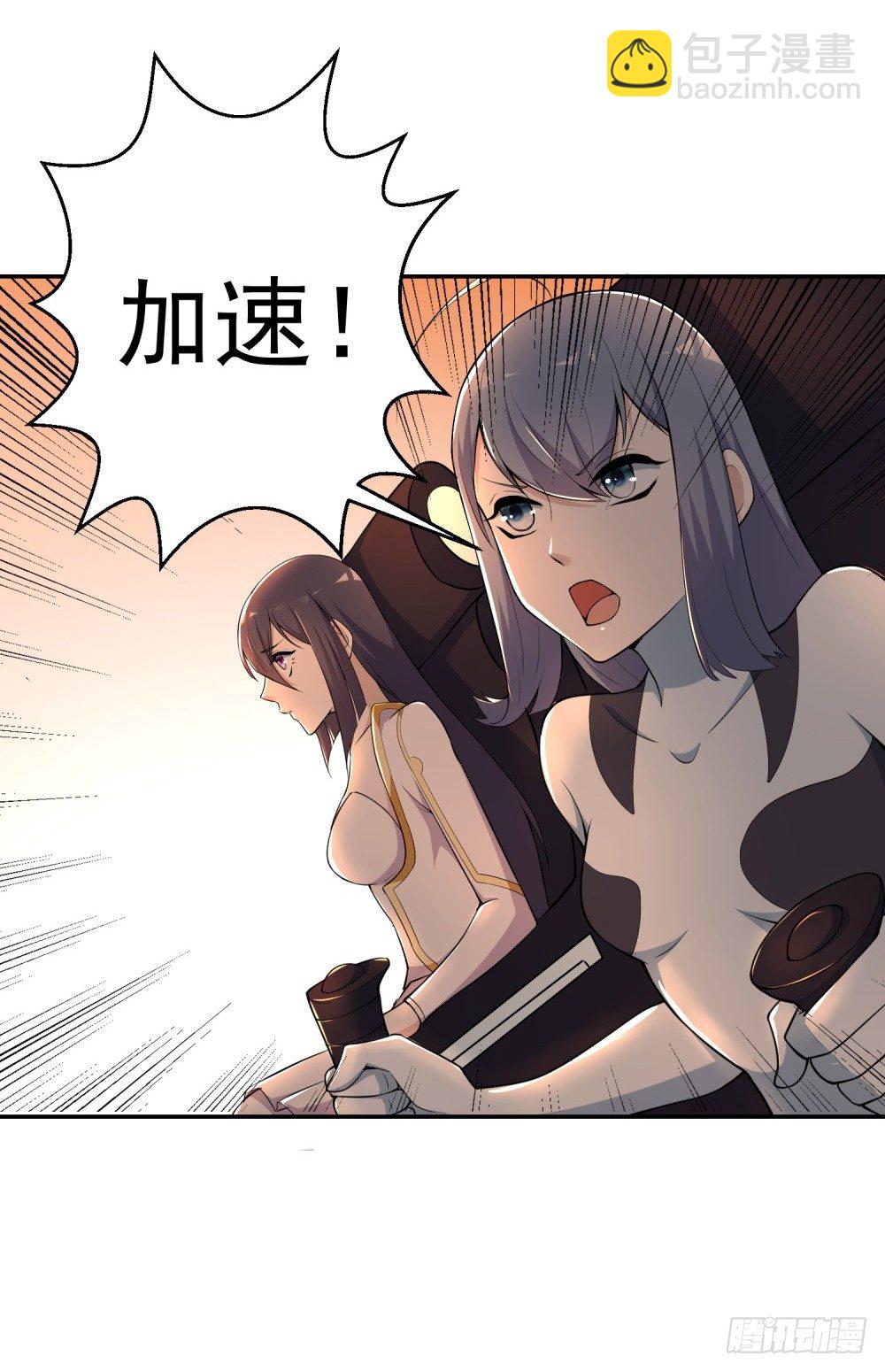 第5话 反目成仇(1/2)-第6话