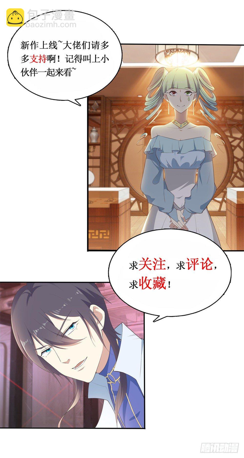 第5话 反目成仇(1/2)-第6话