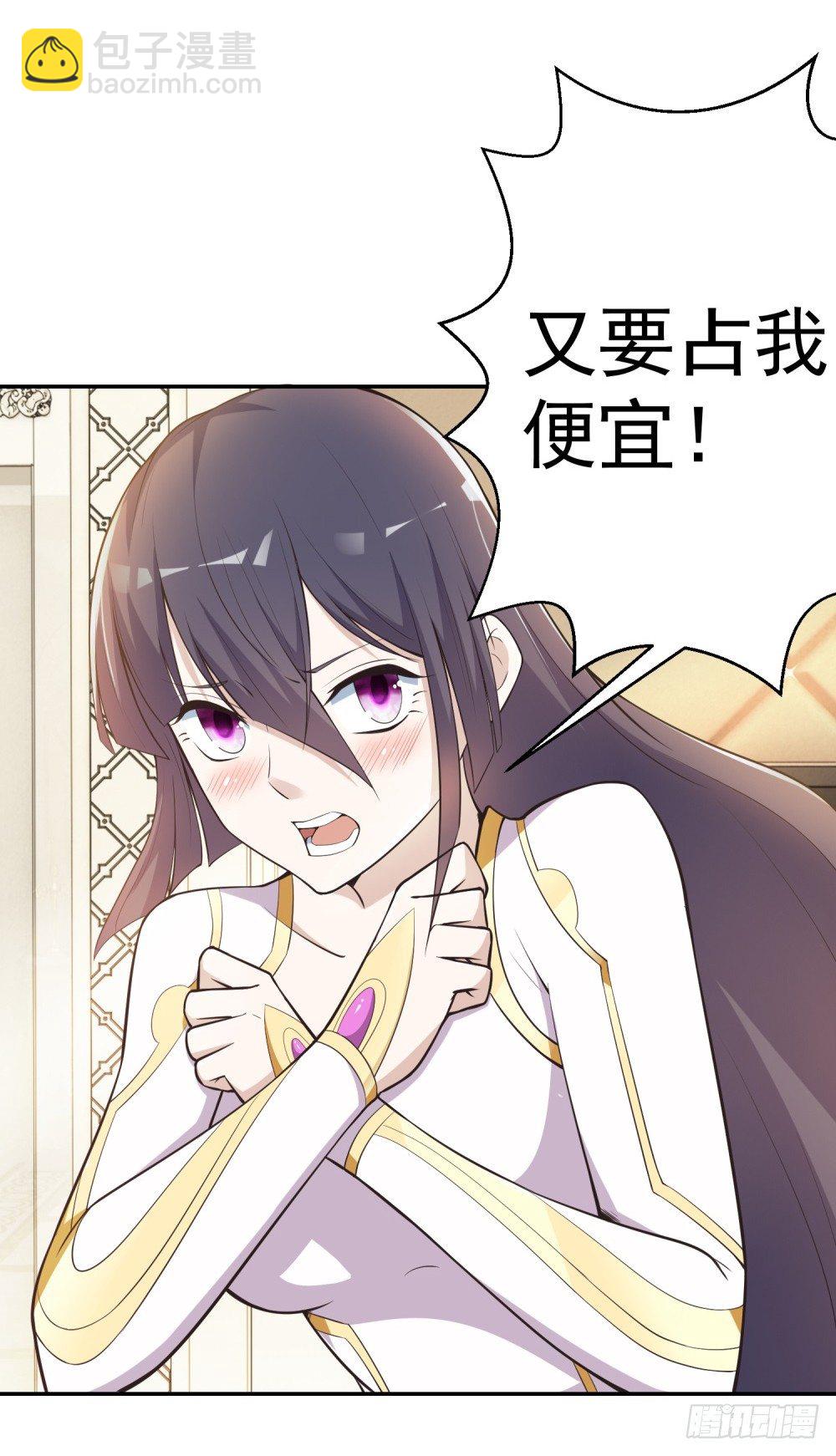 第5话 反目成仇(1/2)-第6话