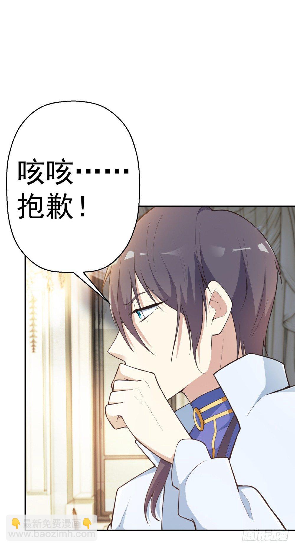 第5话 反目成仇(1/2)-第6话