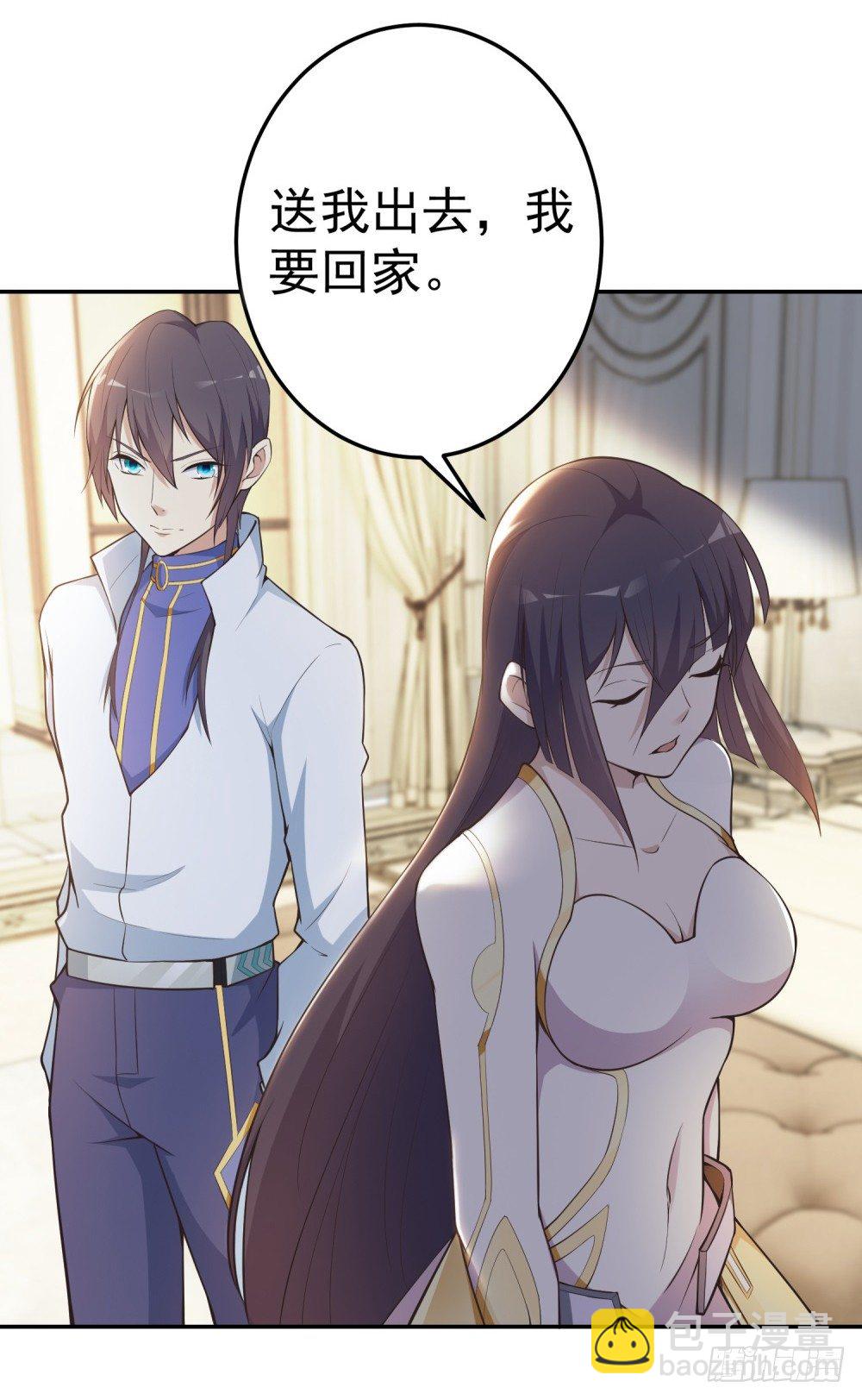 第5话 反目成仇(1/2)-第6话