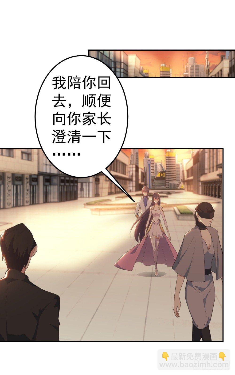 第5话 反目成仇(1/2)-第6话