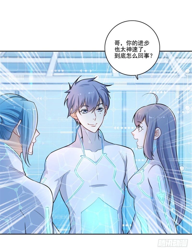 第46话 实战比赛-第48话