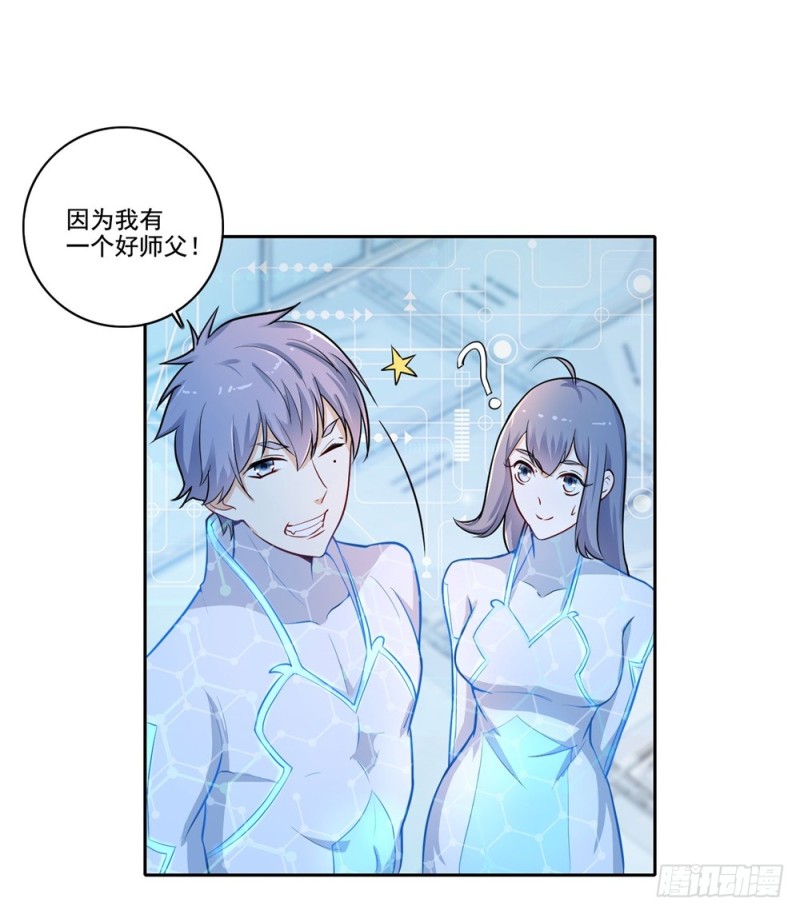 第46话 实战比赛-第48话