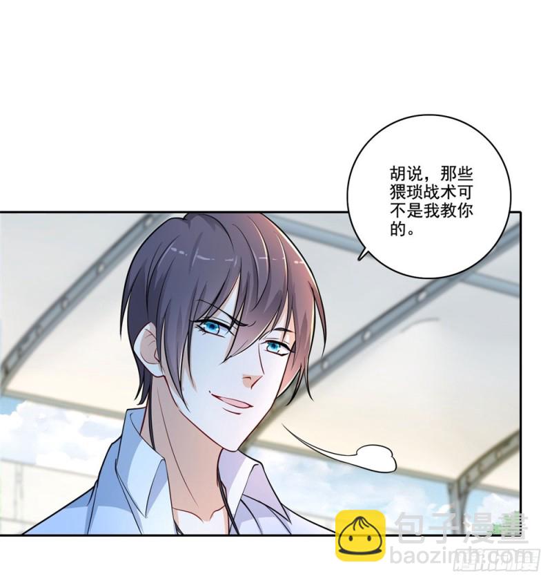 第46话 实战比赛-第48话