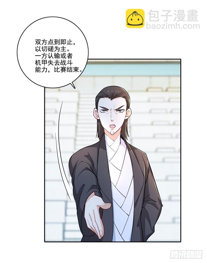 第46话 实战比赛-第48话
