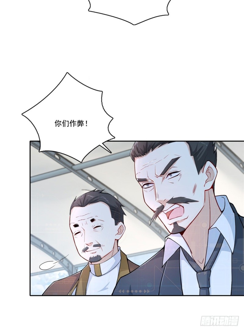 第46话 实战比赛-第48话