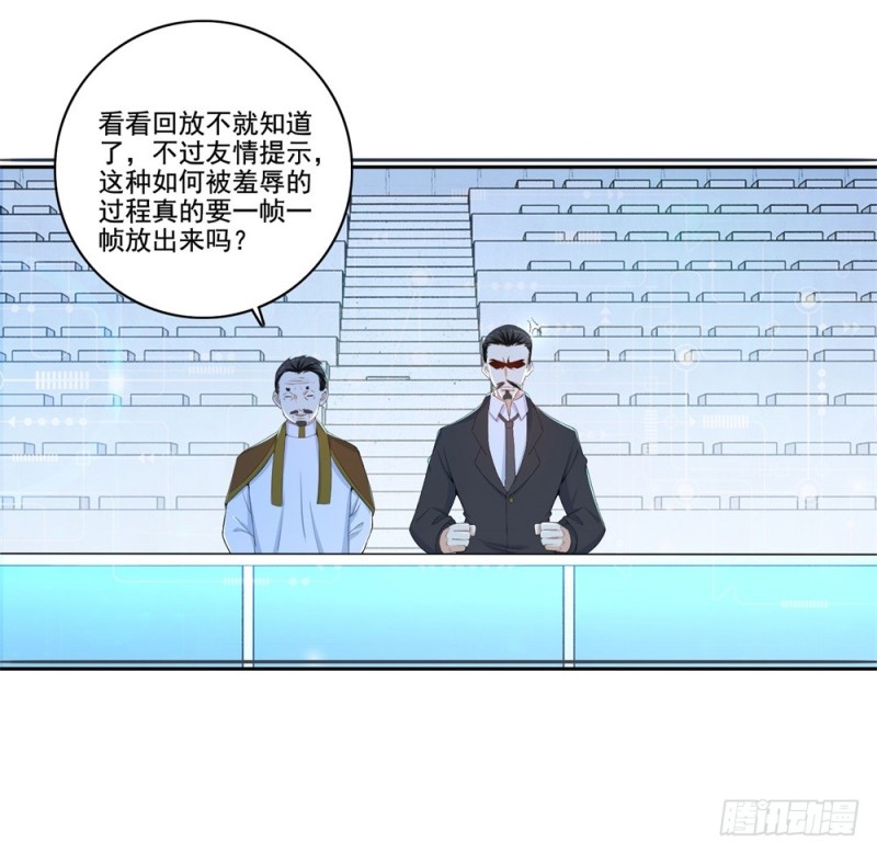 第46话 实战比赛-第48话