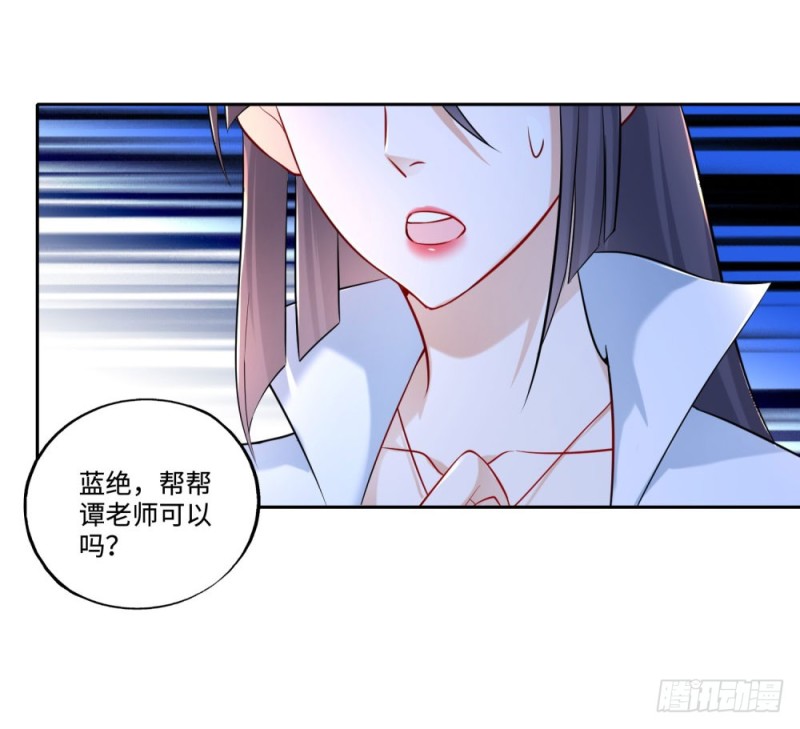 第48话 &ldquo;乐于助人&rdquo;-第50话