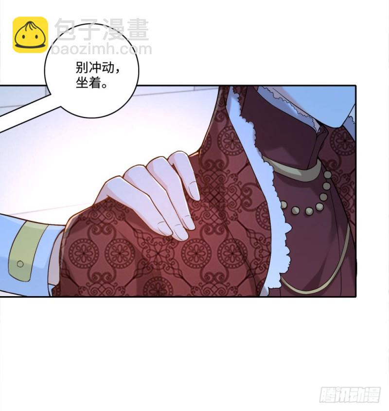 第48话 &ldquo;乐于助人&rdquo;-第50话