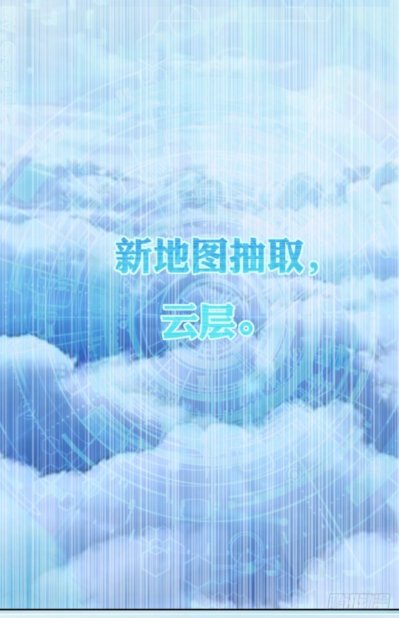 第48话 &ldquo;乐于助人&rdquo;-第50话
