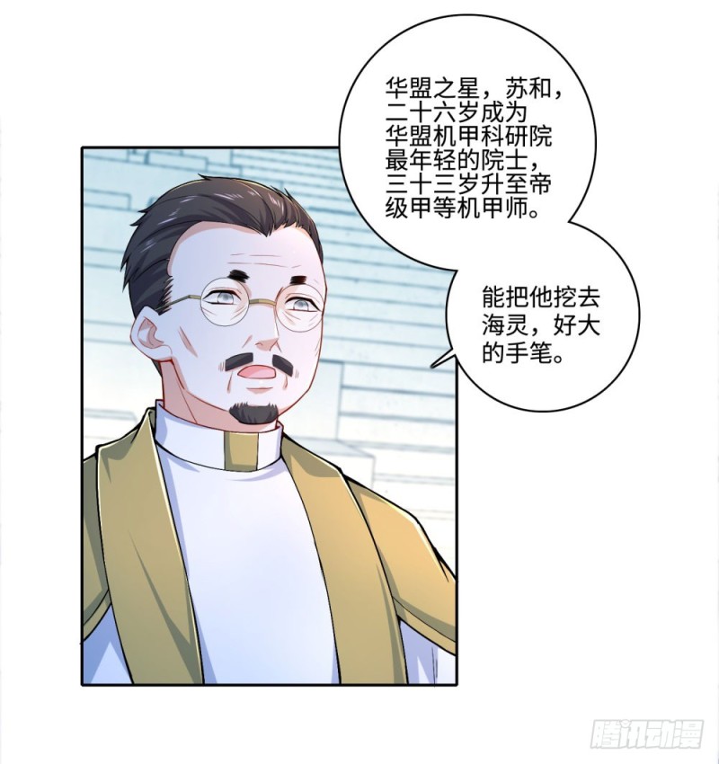 第48话 &ldquo;乐于助人&rdquo;-第50话