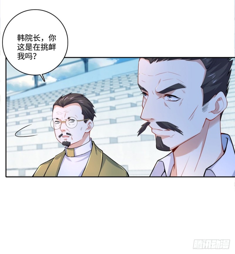 第48话 &ldquo;乐于助人&rdquo;-第50话