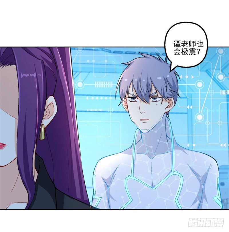 第50话 大腿上的实战-第52话