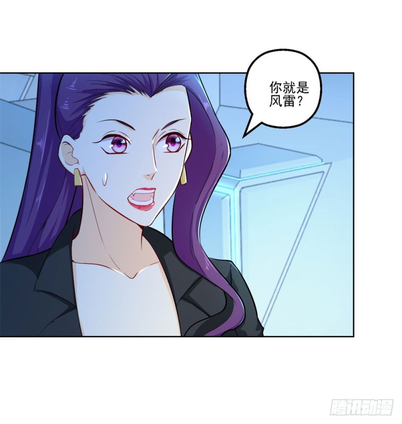 第50话 大腿上的实战-第52话