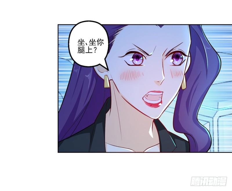 第50话 大腿上的实战-第52话