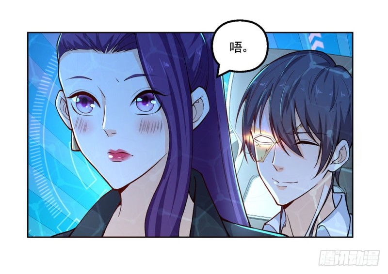 第50话 大腿上的实战-第52话