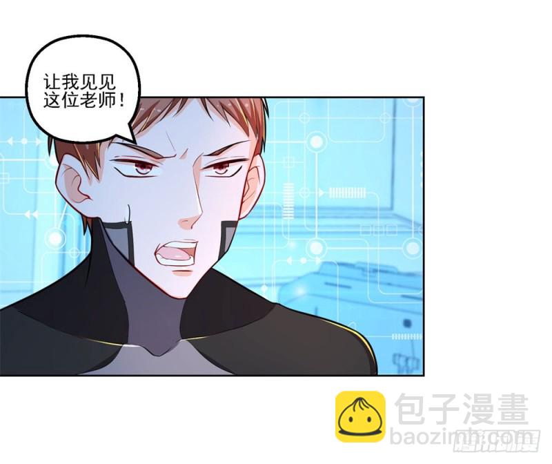 第50话 大腿上的实战-第52话