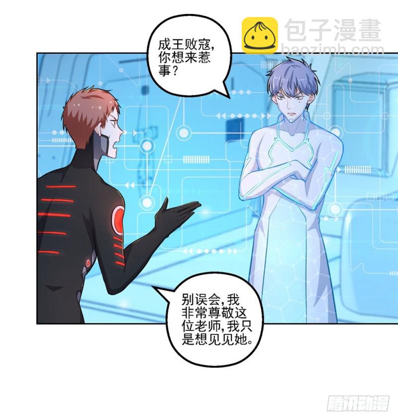 第50话 大腿上的实战-第52话